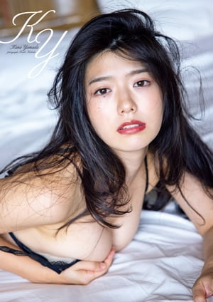山田かな 写真集 『 KY 』 cover